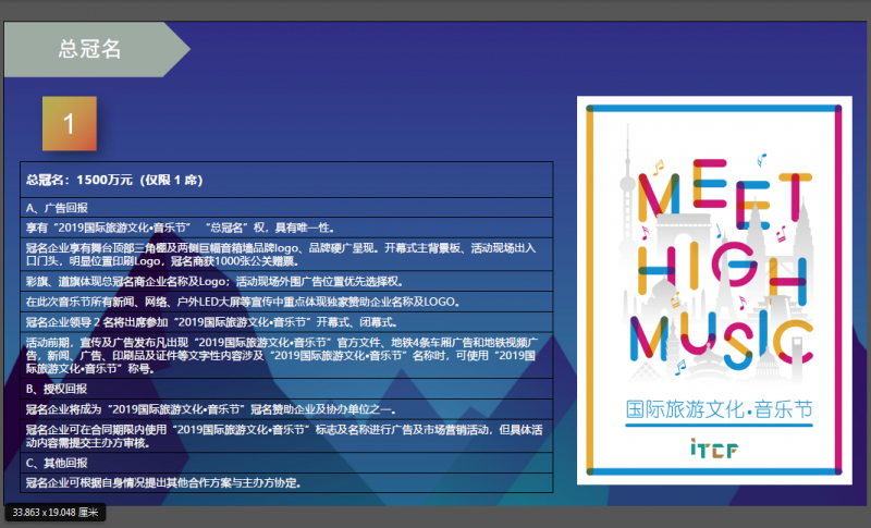 微信图片_20190407213908
