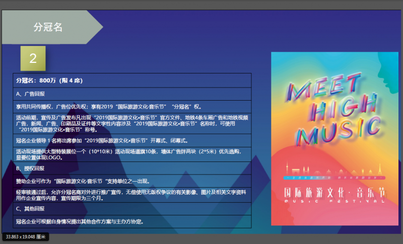 微信图片_20190407213942